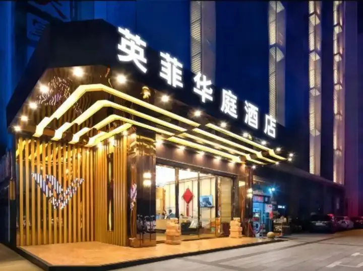 Чунцин: Yingfei Hotel