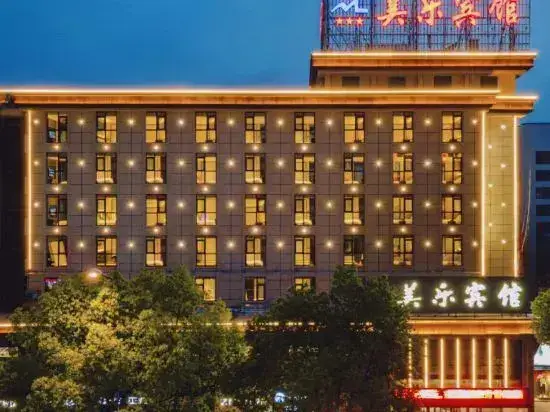 Meile Hotel — фото 1