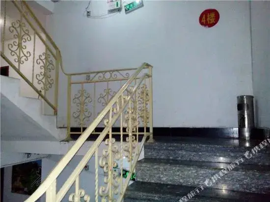 Чунцин: Renren Hotel