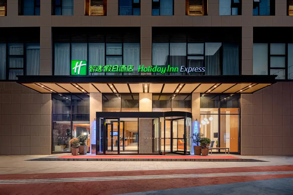 Сиань: Holiday Inn Express Xi'an Qujiang South by IHG