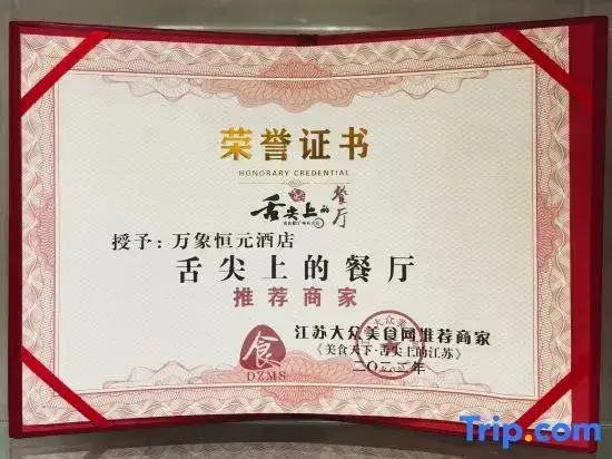 Нанкин: Vientiane Hengyuan Hotel (Nanjing Jianning Road Railway Station)