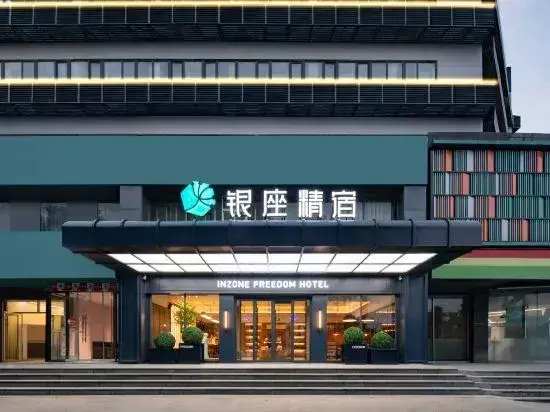 Ginza Jingsu Hotel (Jinan Changqing Jing Shi Xi Road University Road Bus Station) — фото 1
