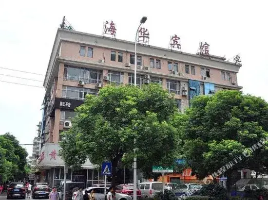Haihua Hotel — фото 1