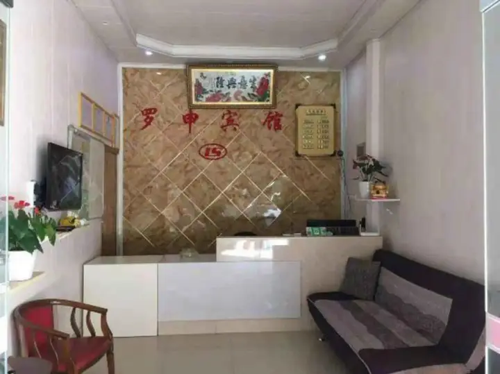 Шанхай: Luoshen Hostel
