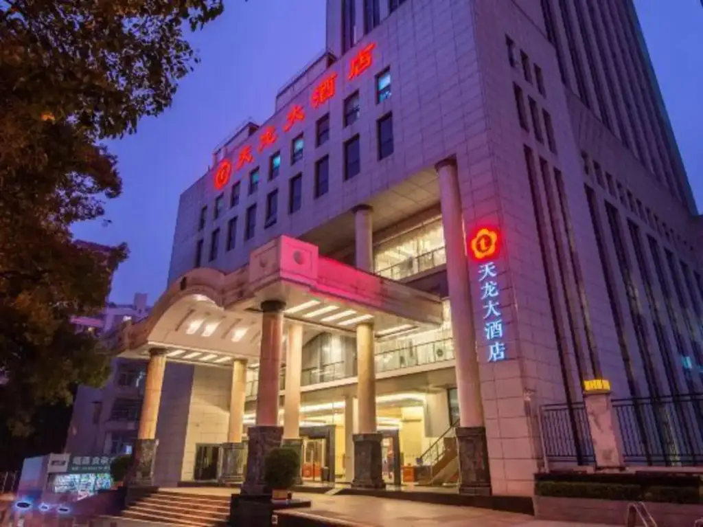 Чанша: Tianlong Hotel