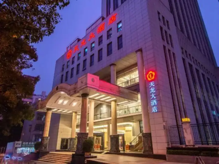 Чанша: Tianlong Hotel