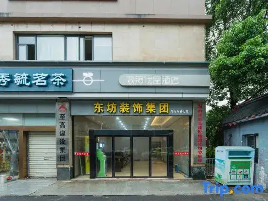 Chuangxin Holiday Hotel — фото 1