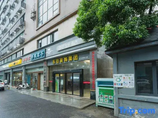 Ухань: Chuangxin Holiday Hotel