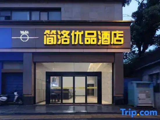 Ухань: Chuangxin Holiday Hotel