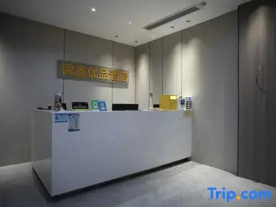 Дунгуань: Yinxin Premium Hotel (Dongguan Chang'an Vanke Plaza)