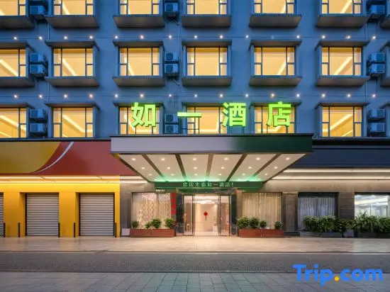 Дунгуань: Ba Fang Featured Hotel