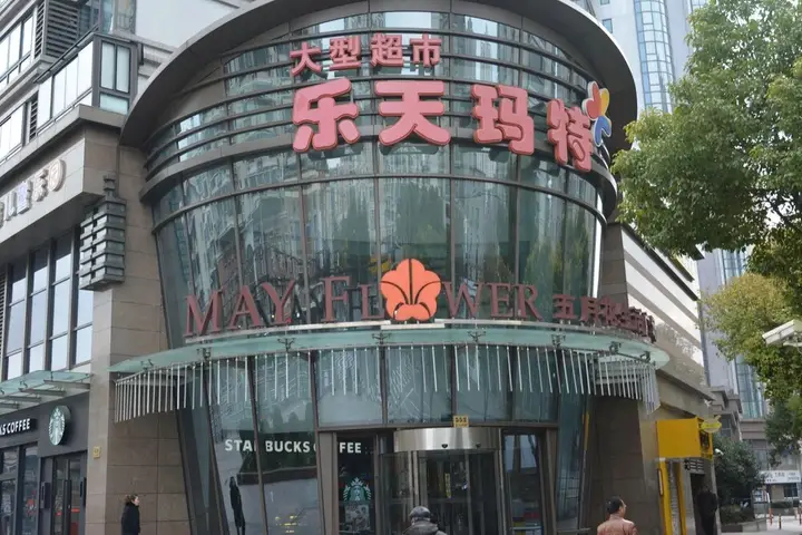 Шанхай: Shanghai LOST International Youth Hostel