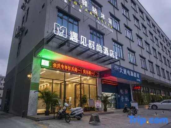 Дунгуань: M-hotel (Dongguan Dongkeng)