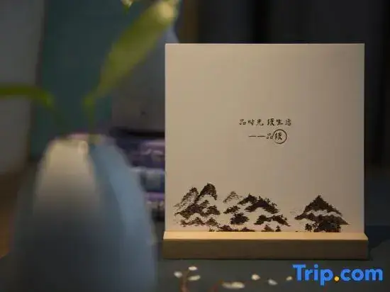 Чанша: Pinman Hotel (Changsha Xiangjiang Fortune Financial Center Guanshaling Metro Station)