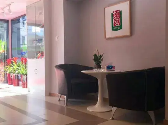 Нанкин: Motel Hotel (Nanjing Gulou subway station)