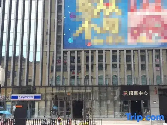 Чунцин: Chongqing Bozun Hotel University City Branch
