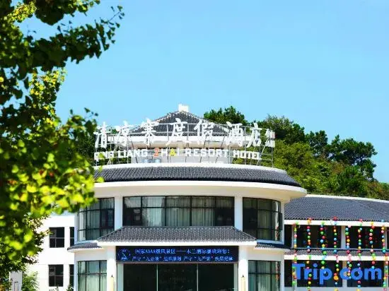 Qingliangzhai Resort Hotel — фото 1