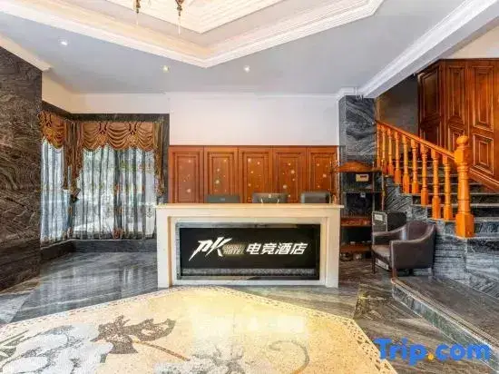 Чунцин: PK E-Sports Hotel (Chongqing University Town Light Rail Station)
