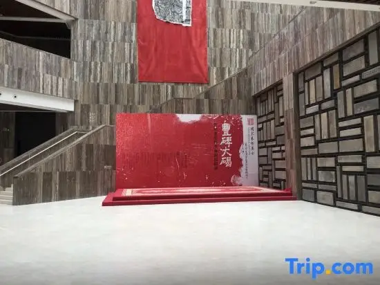 Сиань: Shuimo Chang'an Art Hotel