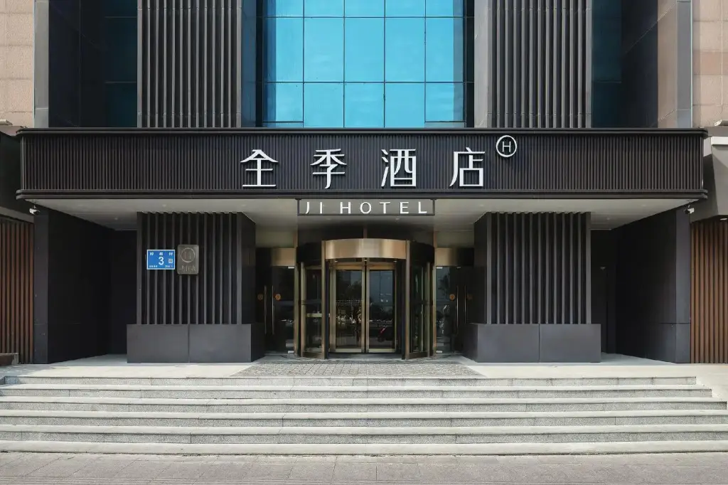 JI Hotel Jinan Baotu Spring Branch — фото 1