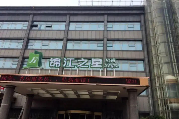 Цзинань: Jinjiang Inn Style Jinan Wuyingshan Road North