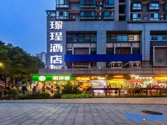 Чунцин: Jingcheng Hotel (Chongqing Shapingba Chongqing University)