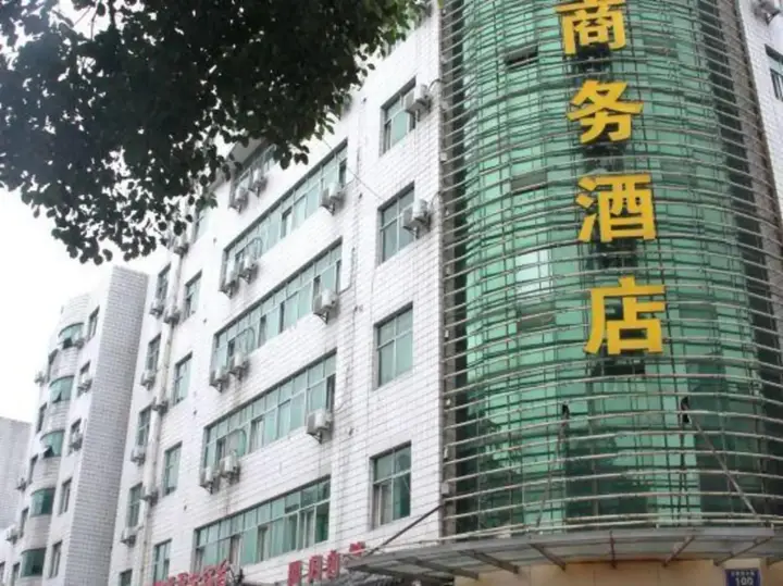 Шиянь: Shiji Zhixing Business Hotel