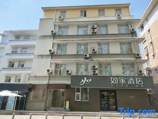 Сиань: Home Inn Neo (Xi'an UAT Yanta Campus Taiyi Road Subway Station Branch)