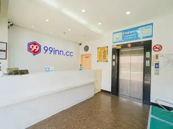 Шанхай: Changee Hotel MINI (Shanghai Baicheng Railway Station Zhongtan Road Subway Station)