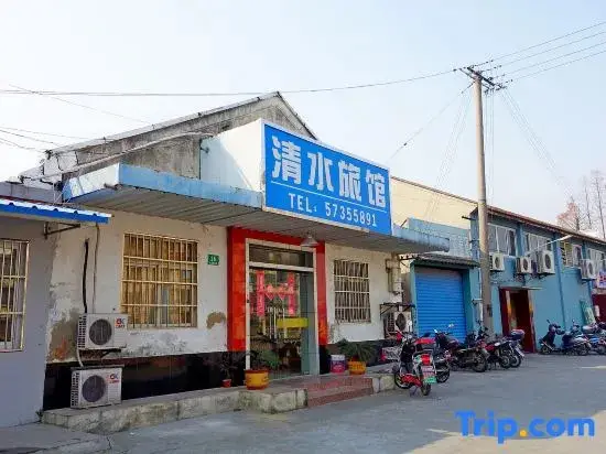 Шанхай: Qingshui Hostel