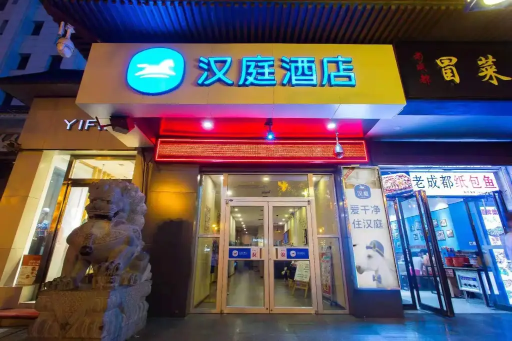 Hanting Hotel Xi'an Jiefang Road Wanda Plaza — фото 1