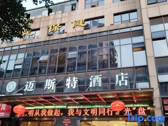 Чунцин: Meister Hotel