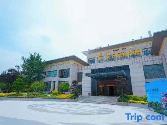 Ухань: F World Conference Center Hotel (Wuhan Tianhe Airport Julong Avenue Subway Station Branch)