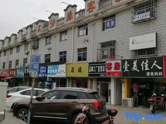 Шанхай: Haomengyuan Hostel