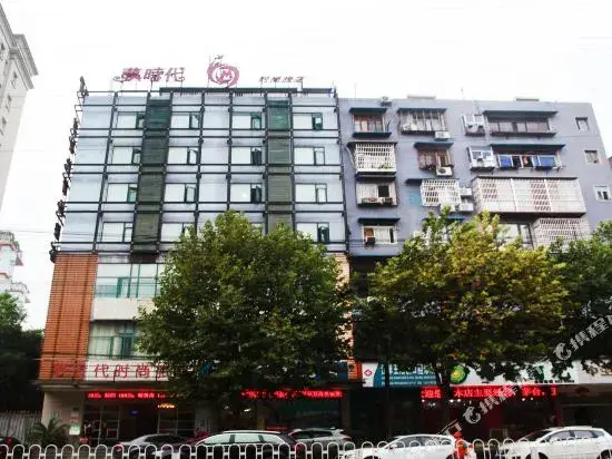 Ухань: Mengshidai Fashion Hotel