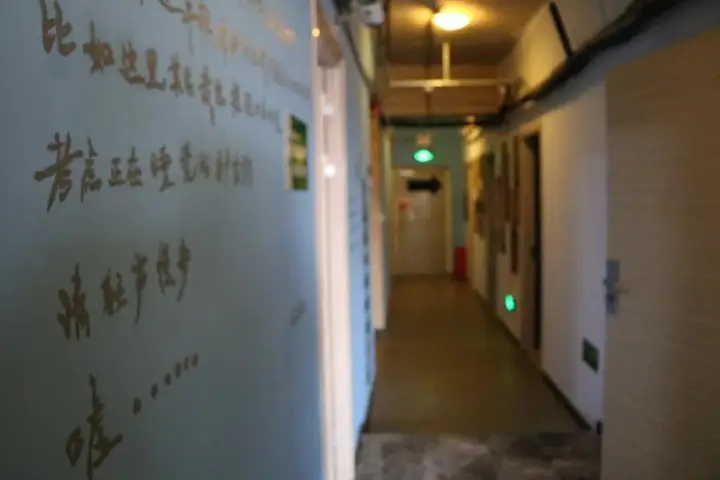 Нанкин: Time Machine International Youth Hostel