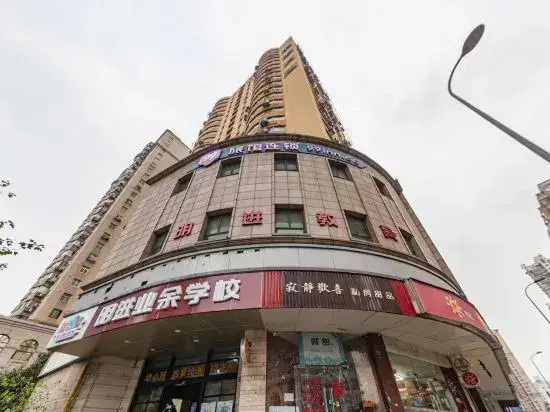Green Quarter Hotel MINI (Shanghai the Bund the Bund old Simon subway station shop) — фото 1