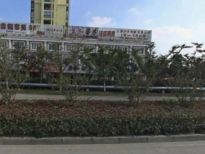 Шанхай: Yihong Hostel