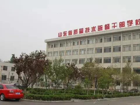 Shandong Wantai Quality and Technical Supervision Training Center — фото 1
