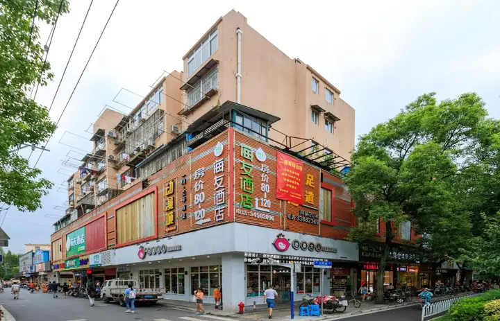 Шанхай: Changee Hotel MINI (Shanghai Jiaotong University Jiangchuan Road Subway Station)