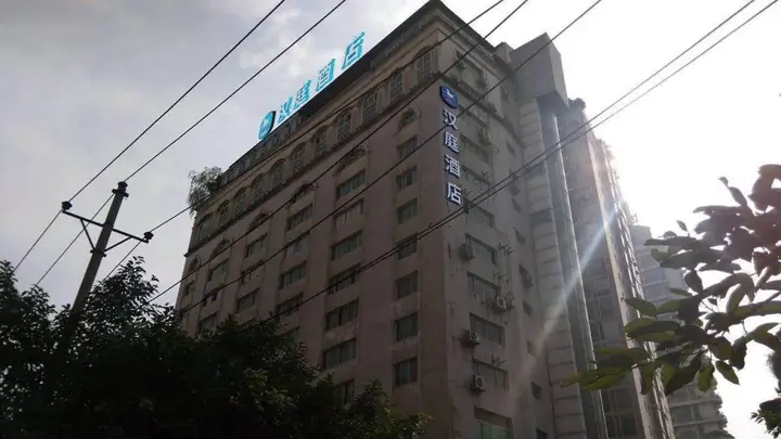 Чунцин: Hanting Hotel Chongqin Chaotianmen Changjiang Suodao