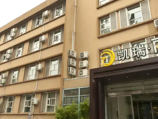 Цзинань: Jinan Really Hotel