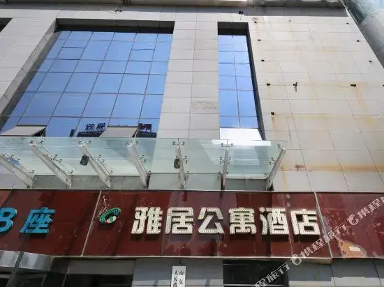 Сиань: Yaju Chain Hotel (Xi'an Fengcheng Second Road)