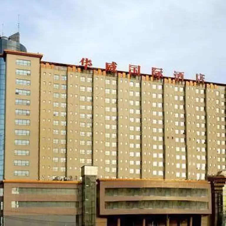 Сиань: Huawei International Hotel