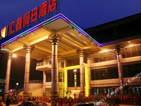 Чунцин: Huixin Holiday Hotel