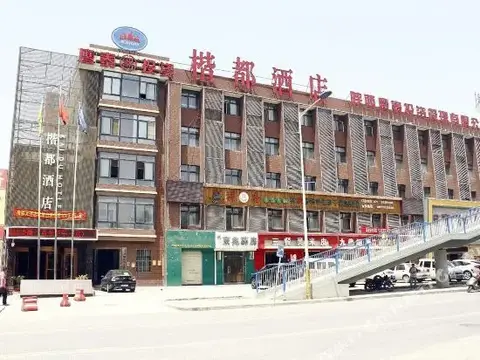 Kaidu Hotel — фото 1