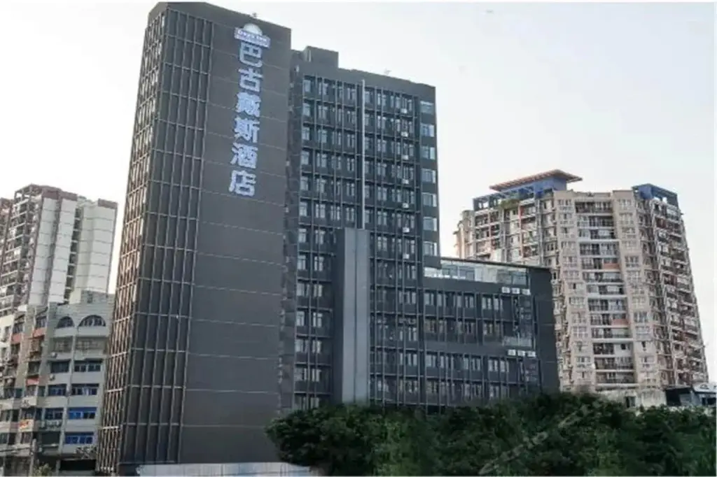 Days Inn Business Place Bagu Chongqing — фото 1