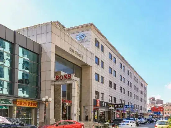 Дунгуань: Po Lei Hotel (Dongguan Houjie International Exhibition Center Metro Station)