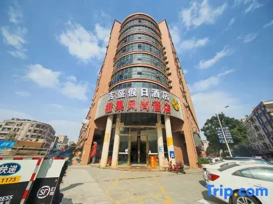 Дунгуань: Orange Fruit Fashion Hotel (Dongguan Dalang Global Plaza)