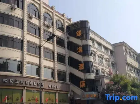 Чанша: Yinhai Hotel